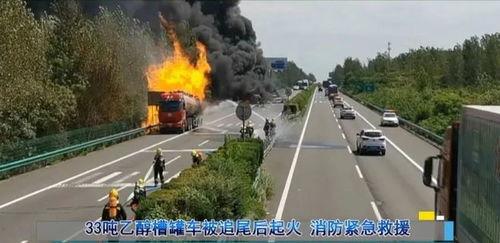 西安矿山路爆料事件视频,揭露背后真相